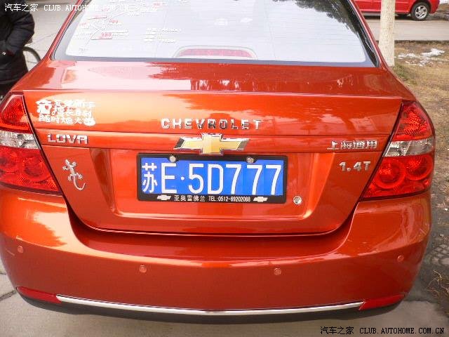 一万个舍不得 乐风论坛 汽车之家论坛 -完成汽车之家 知道升级任高清图片