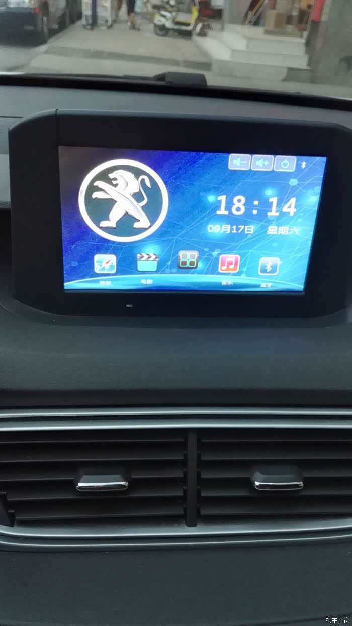 【图】导航屏幕错位,怎么办?_标致308论坛
