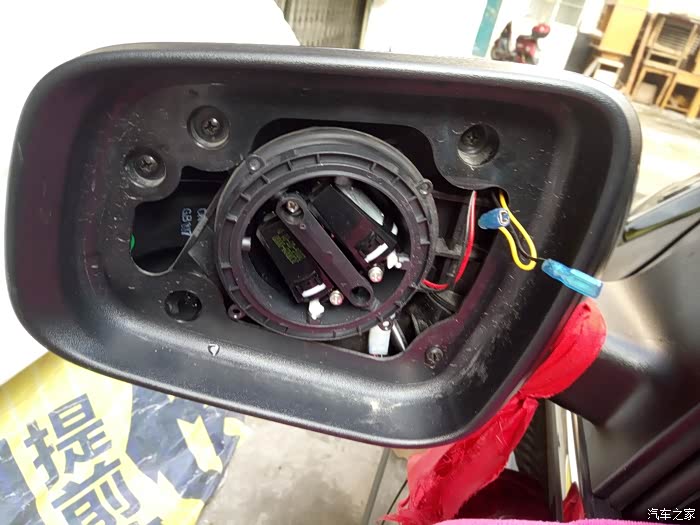 【图】宝骏560更换后视镜镜片_宝骏560论坛