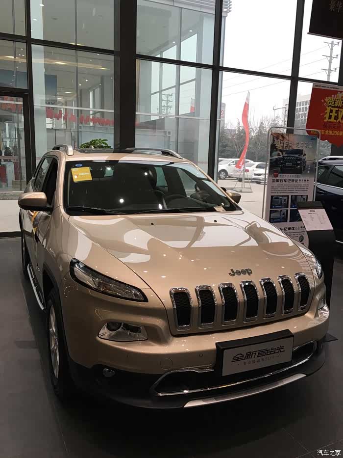 【图】关于自由光分期