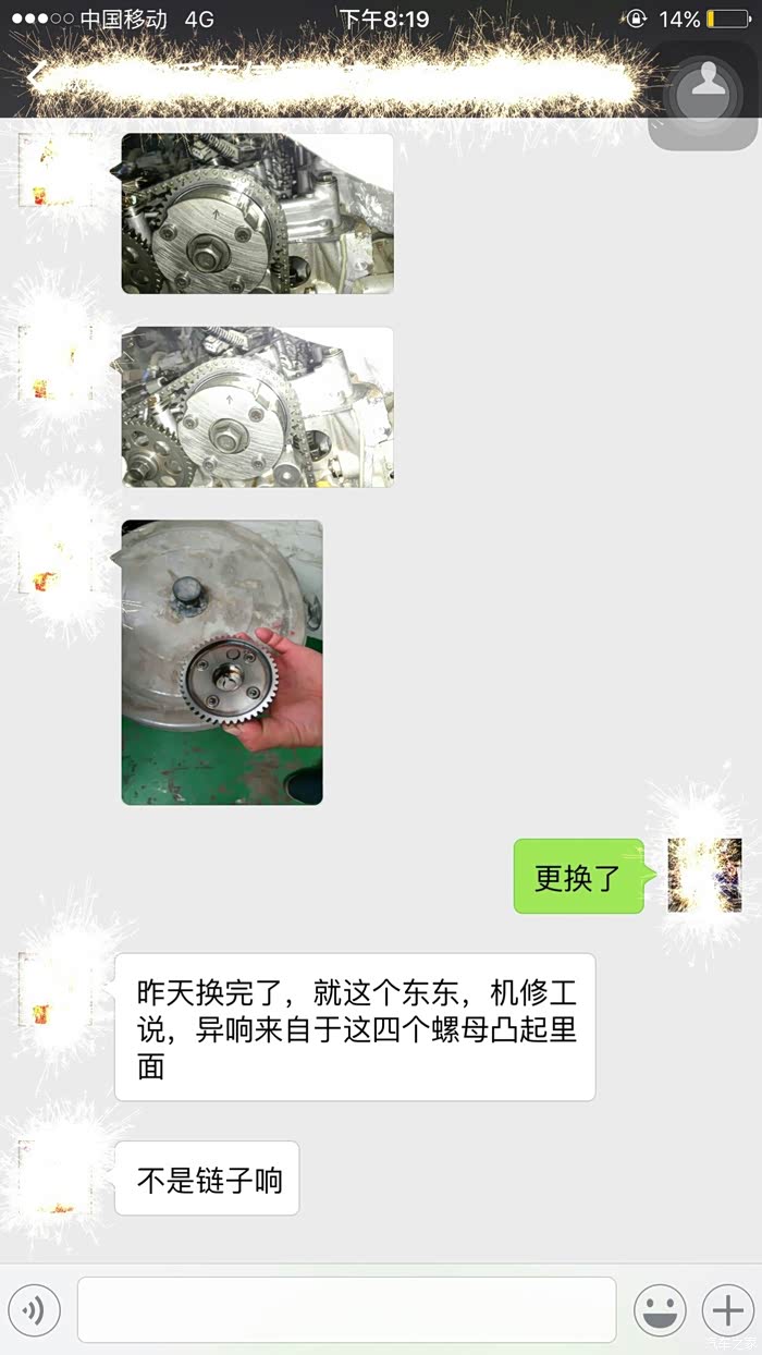 【图】柴油熄火门后冷启动异响门!_飞度飞度_大切诺基3.0t论坛版和奔驰图片