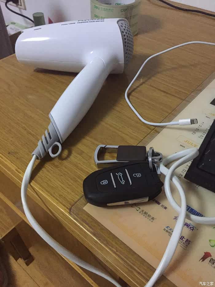 【图】爆炸,钥匙掉水里了怎么办_雪铁龙C4L论