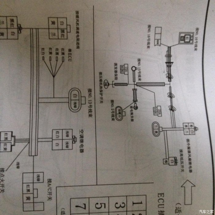 长安之星2加装空调总成