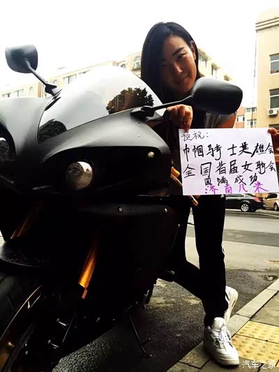预祝中国首届巾帼骑士英雄大会圆满成功_摩托车论坛_手机汽车之家