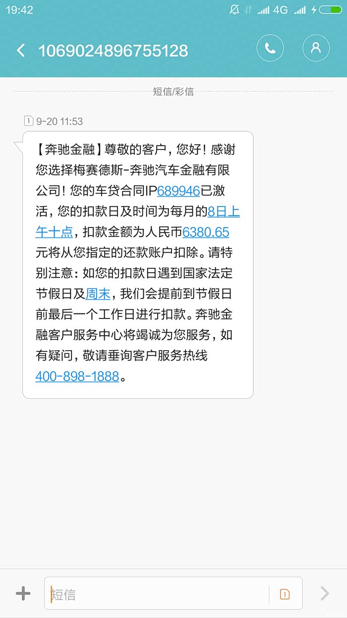 【图】求教老司机看看怎么回事?_奔驰E级论坛