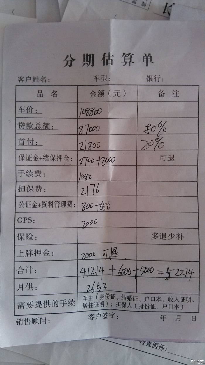 外来人口办理暂住证_特区警察局提醒外来人员及时办理暂住证 居住证(3)