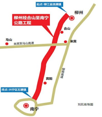 日记者从自治区交通运输厅获悉柳州经合山至南宁公路工程正在开展环境