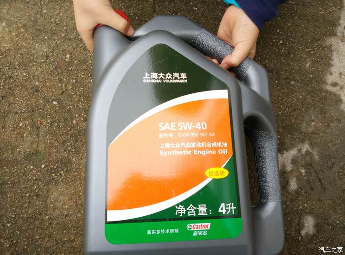 【图】带t可以用吗,大众专用机油_途观/途观l论坛_汽车之家论坛