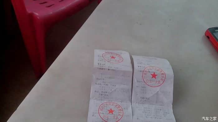 【图】开摩托车被抓了!倒霉啊!