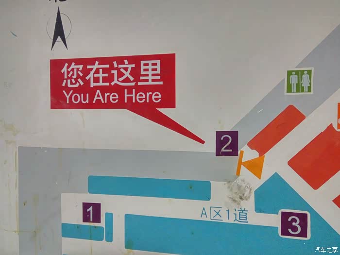 【图】今天去操了一盘_四川论坛_汽车之家论