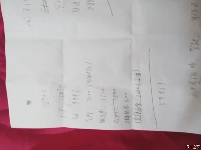 收入证明范本_办信用卡收入证明_行银按揭收入证明(3)