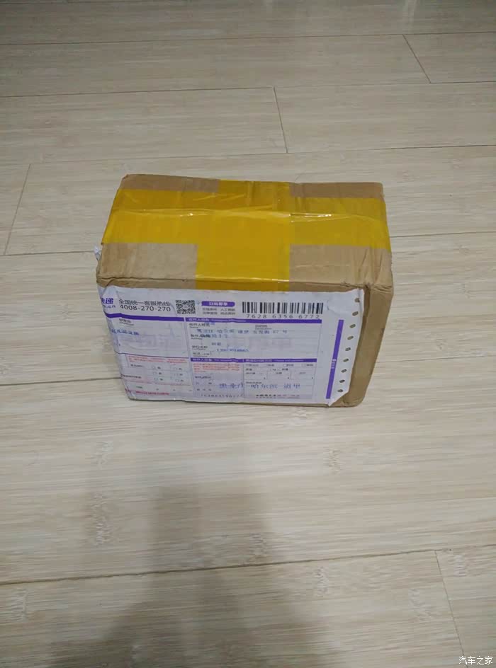 【图】觊觎很久的三件套