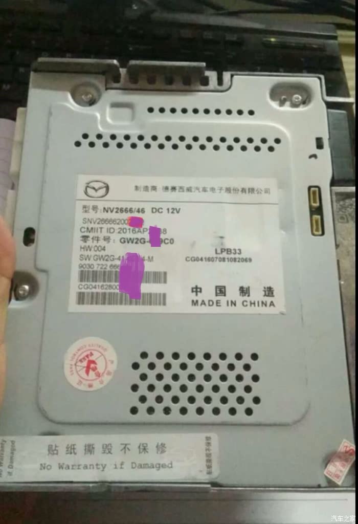 11 回复 0 马自达cx-5论坛 拆车二代悦联主机 nv2666/46要升级的