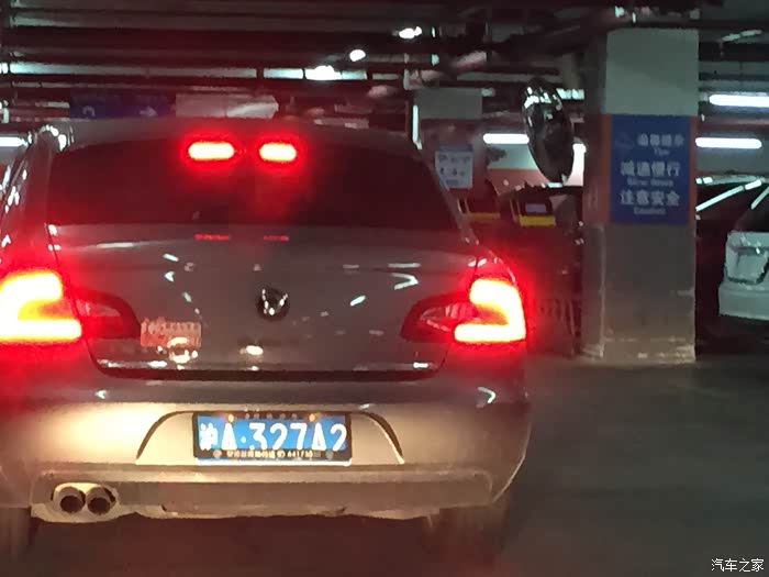 来猜号牌 上海论坛 汽车之家论坛高清图片