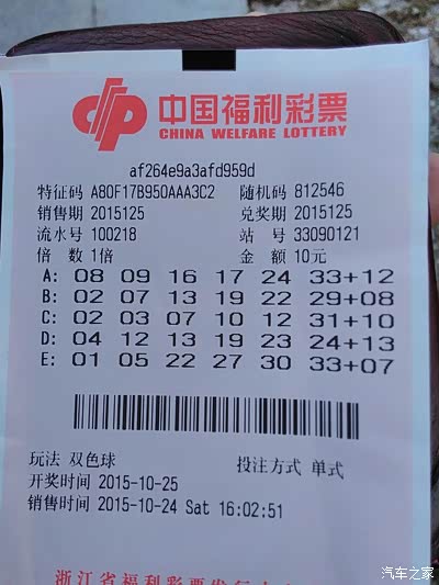 彩票平台- 彩票网站- 彩票APP下载 【官网推荐】2024年度丽水市本级福利彩票公益金使用情况公告