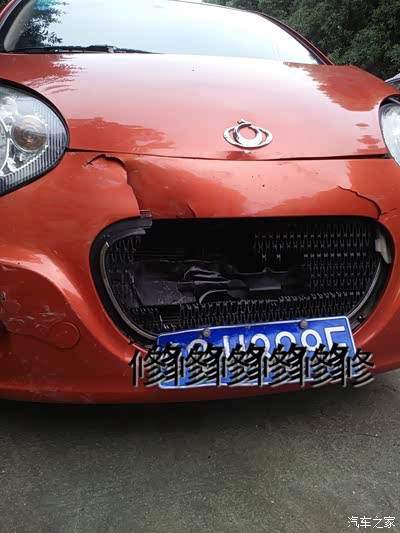 说说这次出险的经历_熊猫\/吉利GX2论坛