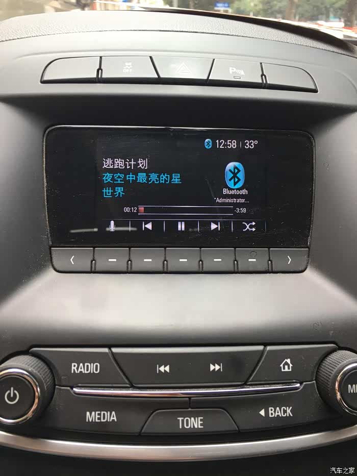 【图】君威1.6T乞丐版播放音乐显示歌词绝活展