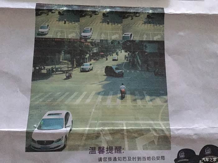 【图】可以投诉交警部门吗?