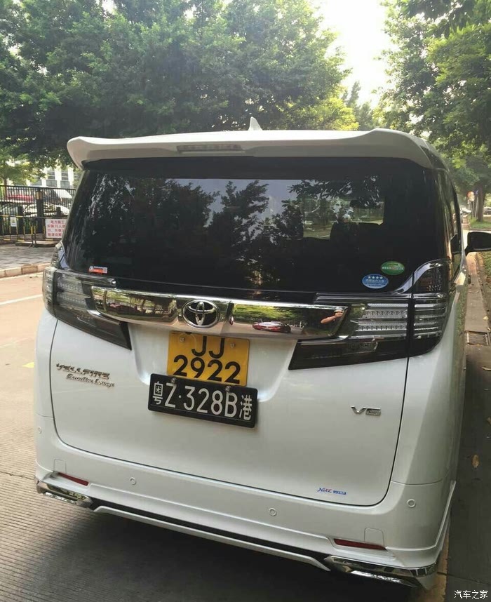 港版埃尔法