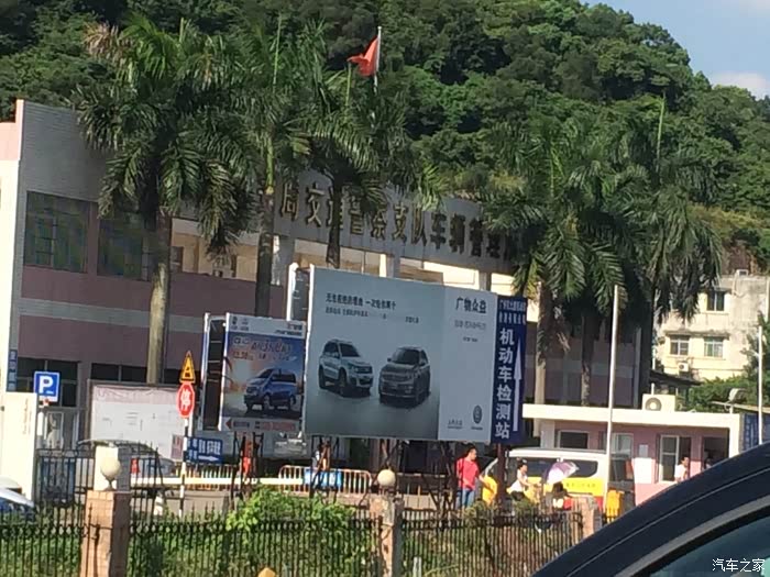 【图】兄弟们今天取临牌和预约上牌专项在广州