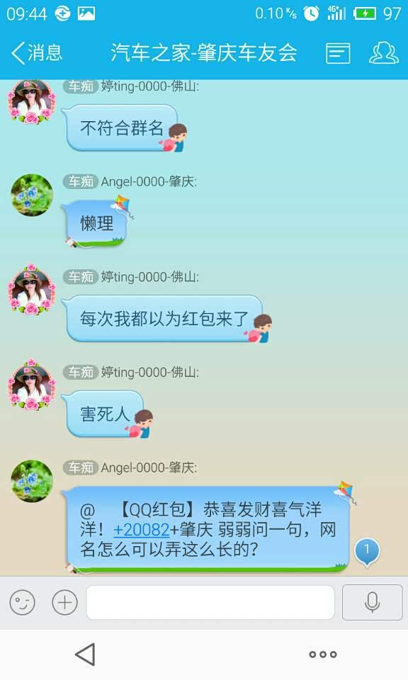 【图】魔幻之神踢漫骂管理员的群成员出群有错非洲人的表情包图片