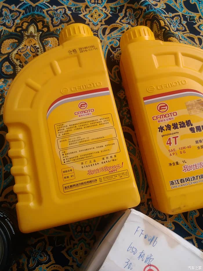 【图】春风650TR两桶原厂机油和一个机滤,谁