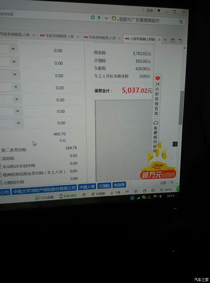 500_wKjBxFb4osKAEft6AAUGKr5WuzI519.jpg