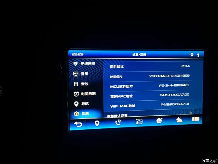 【图】吉利汽车你们是要玩什么?