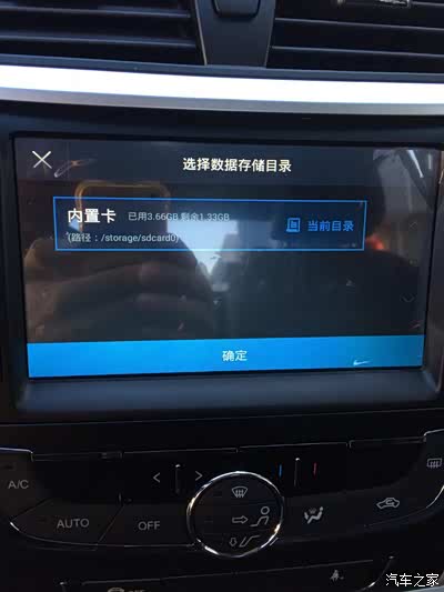 求高德地图的为什么读取不到U盘的离线地图