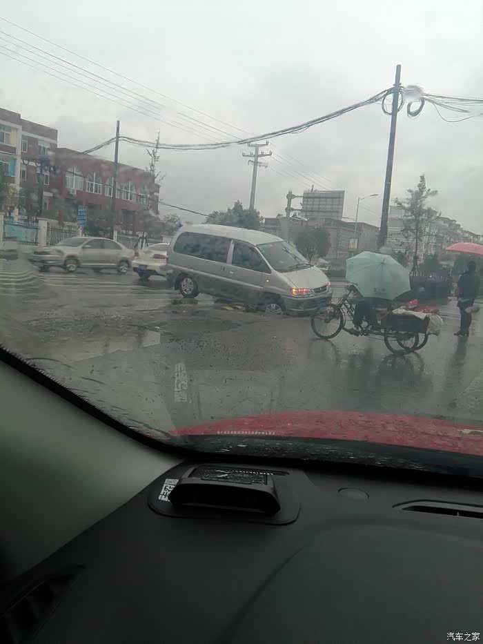 汽车之家电话打来