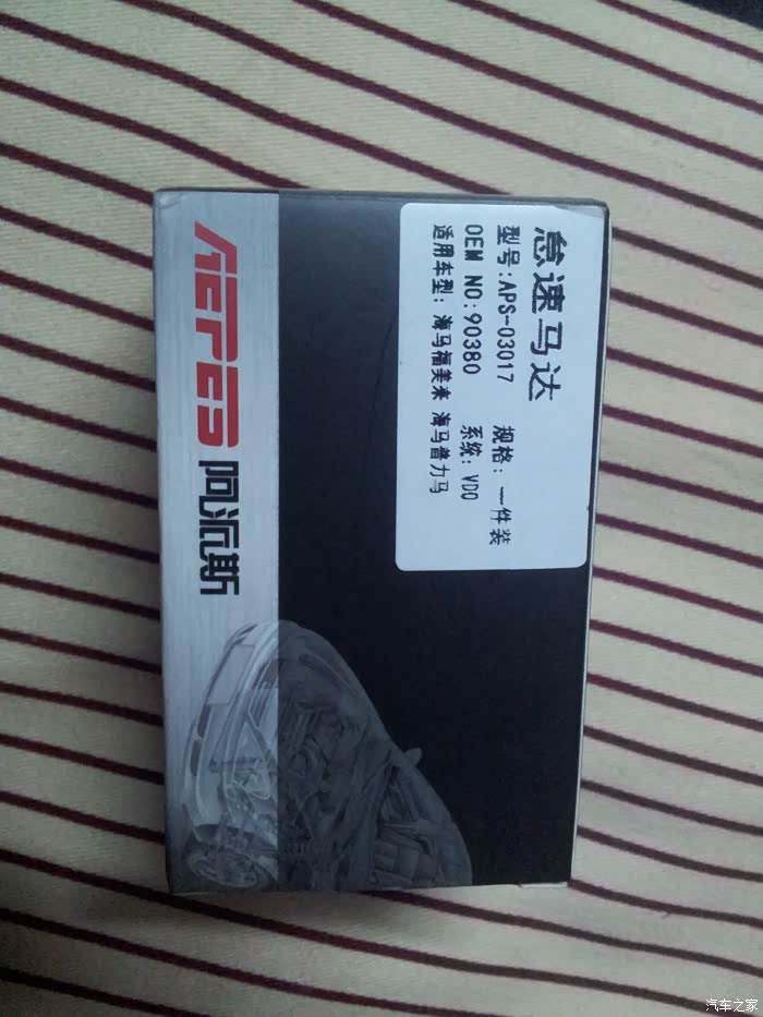 这怠速电机可以给海福星用吗高清图片