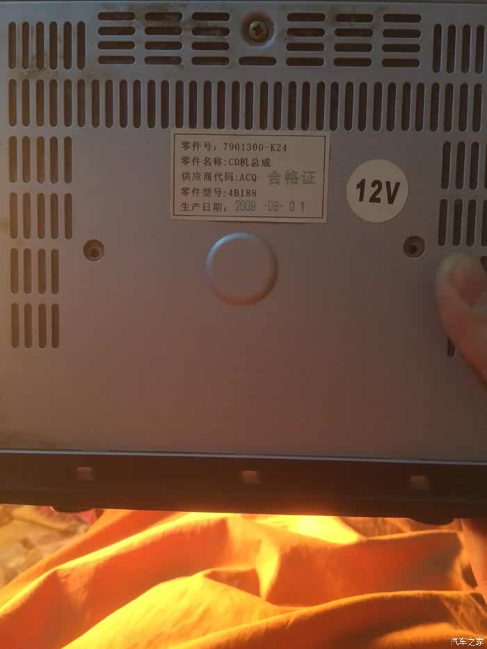 【图】显示屏…_长安H3论坛_汽车之家手动哈弗论坛版炫动长安cs55炫动图片
