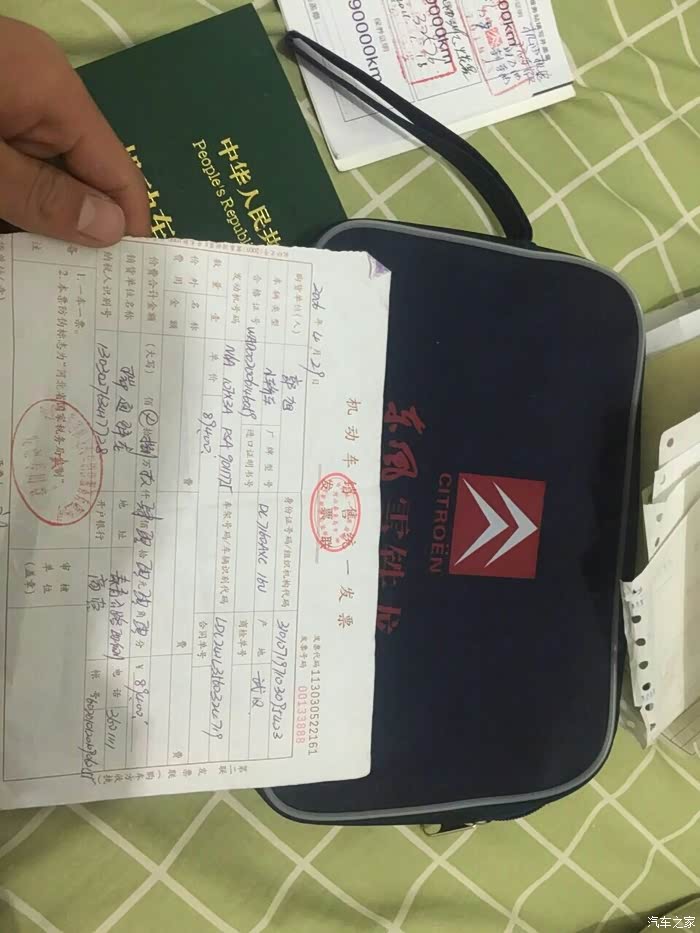 骁骑校作品_骁骑校收入(3)