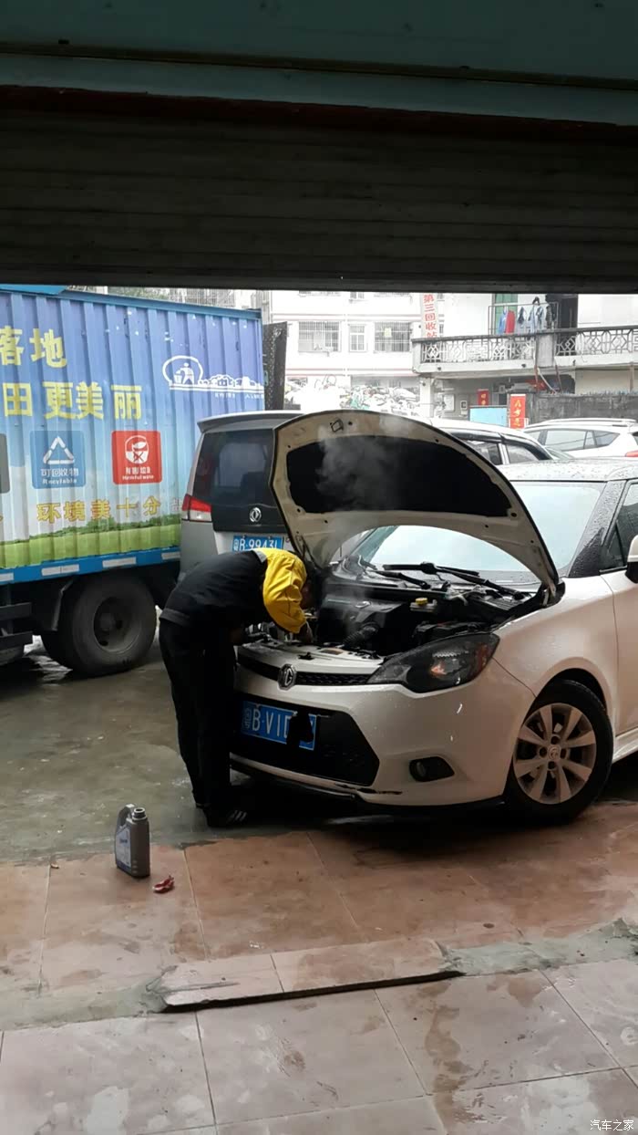小3水箱又爆了 MG3论坛 汽车之家论坛高清图片