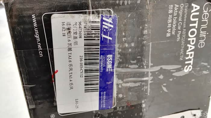 【图】今天把断了半截的螺丝取出来了,顺便补