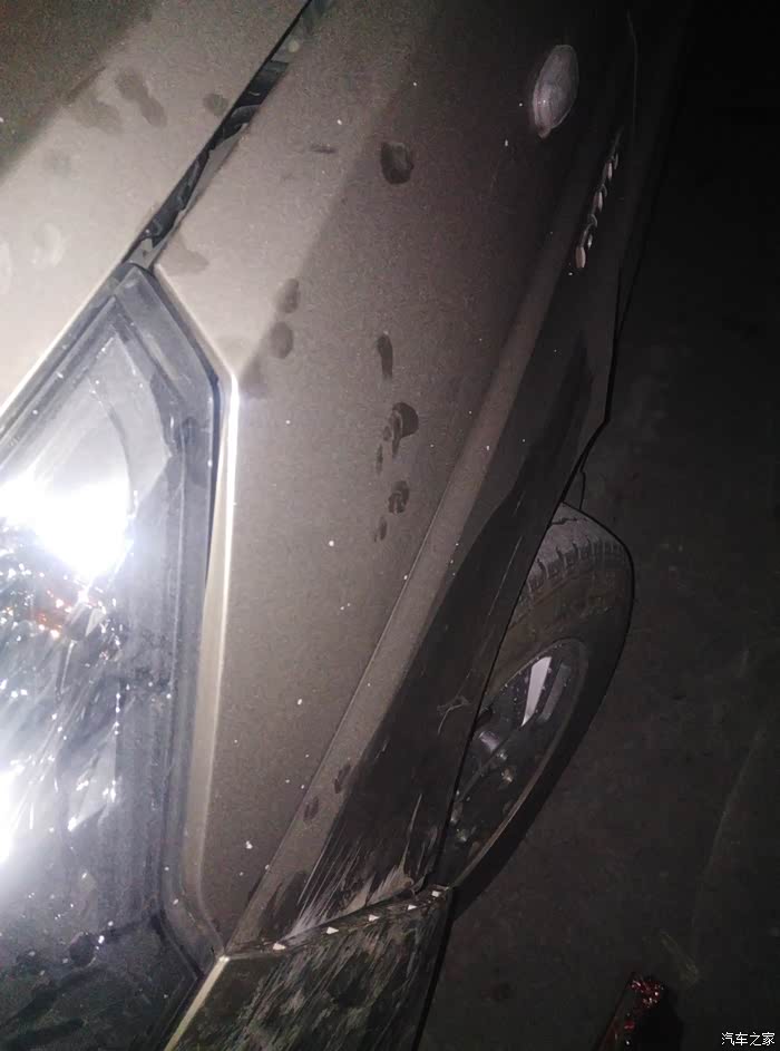 【图】扳金多少钱?_五菱荣光V论坛