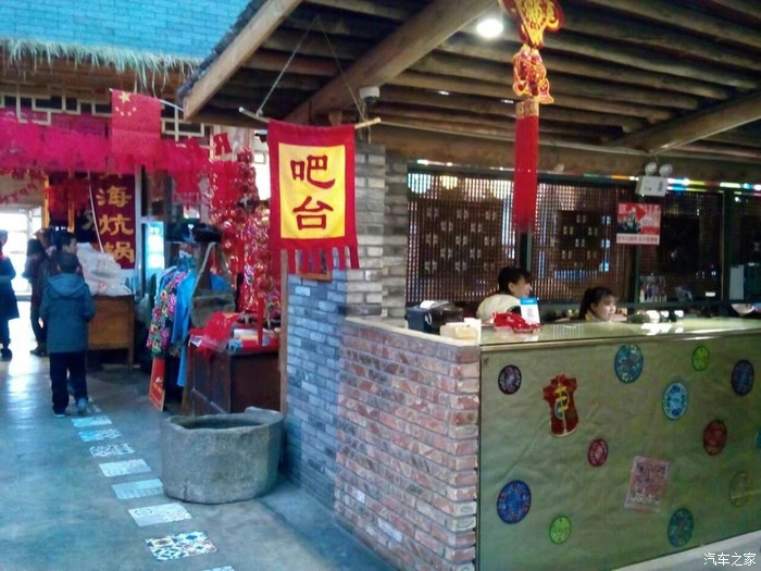 冬日好去处---兰州玉泉山庄
