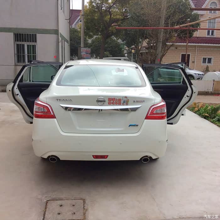 【图】小白天籁2.0提车作业,来写小文章啦。求