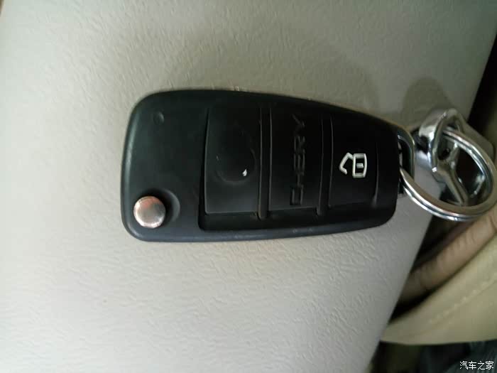【图】晒晒车钥匙吧…瑞虎3更换车钥匙壳_瑞