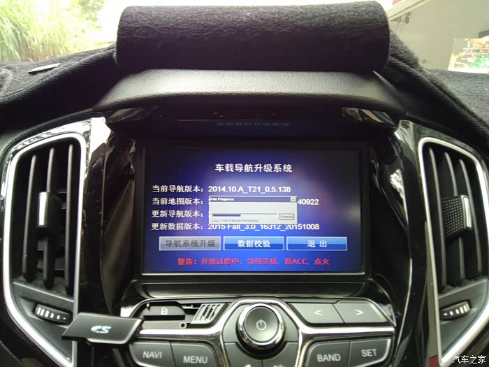 15款瑞虎5导航怎么升级-2015款瑞虎5手动家悦