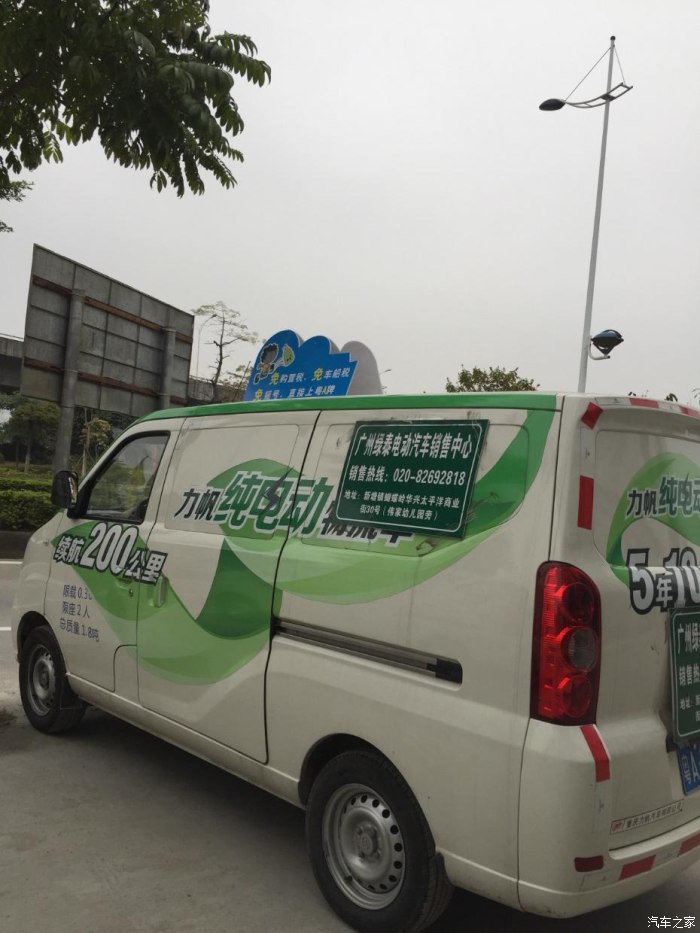 【图】广州买了纯电动汽车可以回外地老家吗?