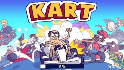 一款名为 Kart 的赛车游戏 画风之清奇你们随意感受