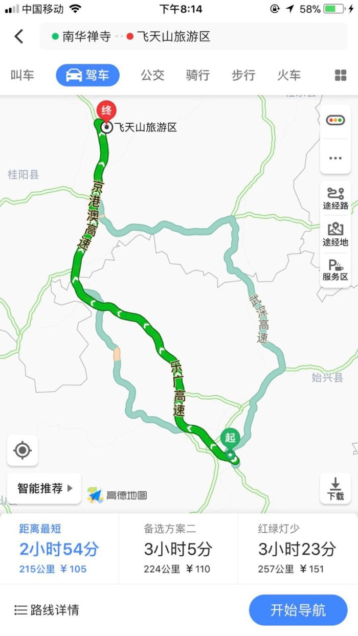 南华县人口_云南昭通旅游形象宣传片