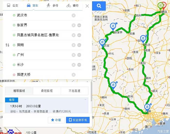 两广和两湖gdp(2)