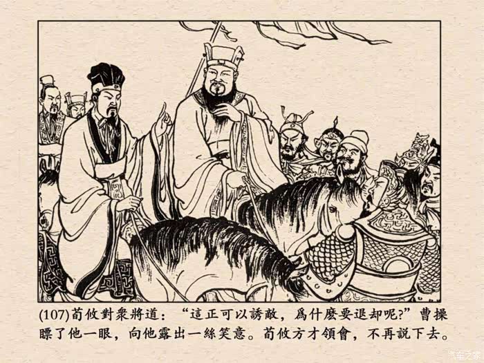 评书三国演义1-70 500_wKgHIVppO12AcwD2AAXr1KAQRyc579.jpg