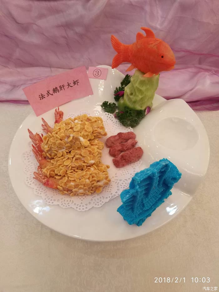 观摩美食大赛