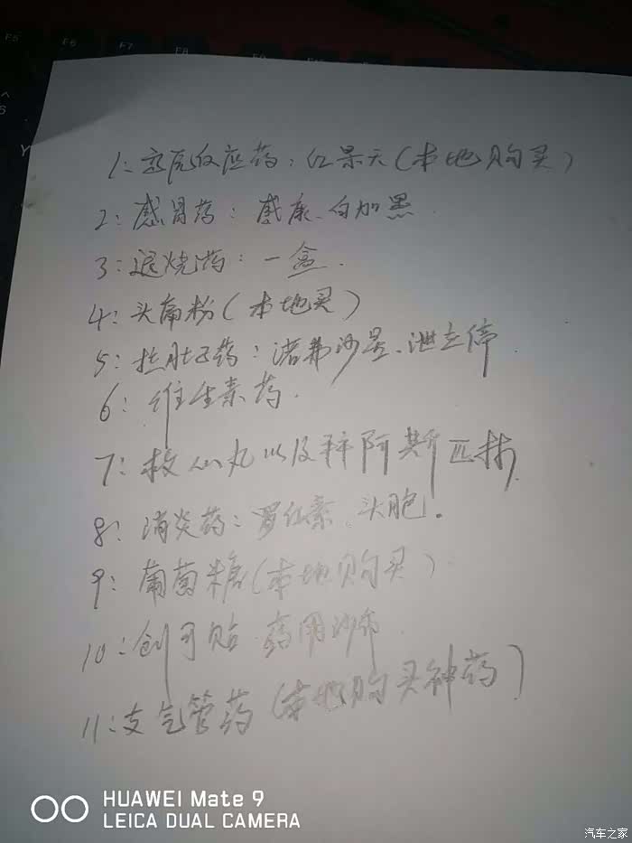 h2简谱_川崎h2图片