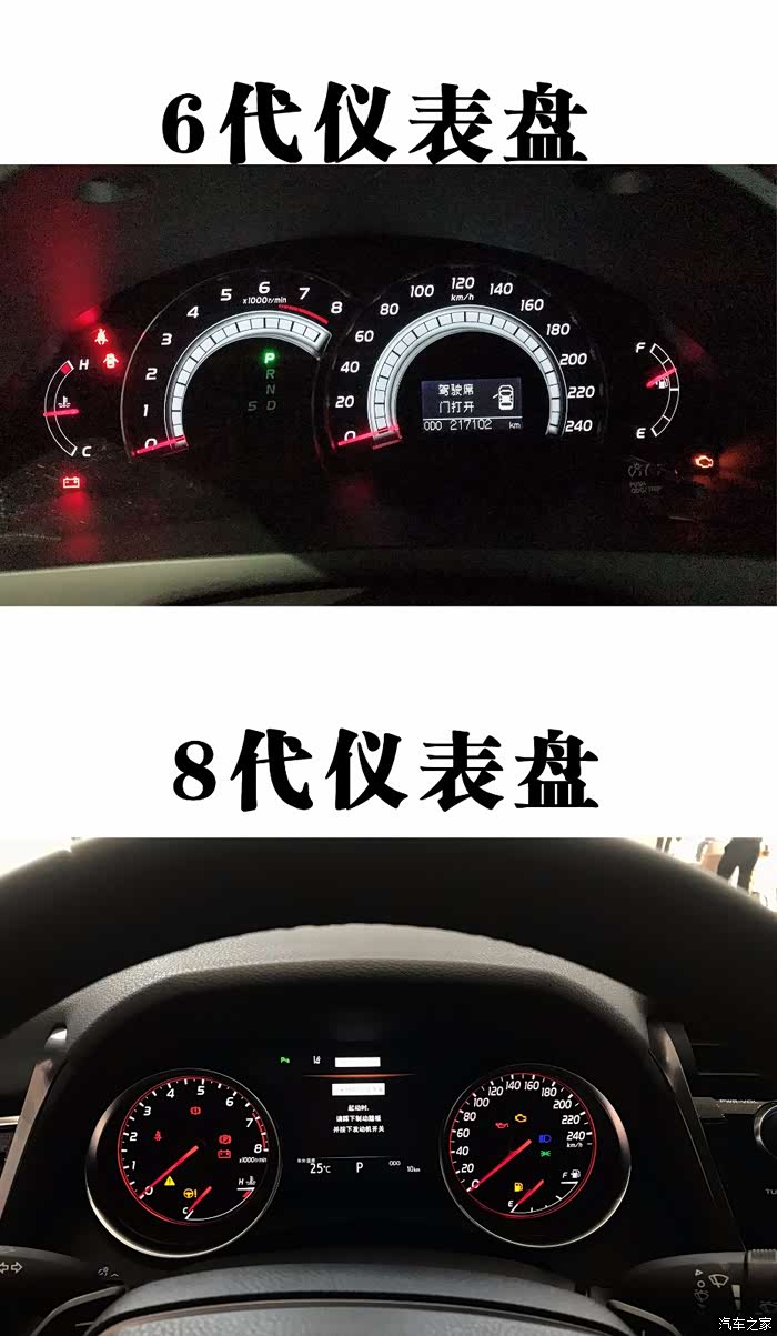 喜提2.0g豪华版凯美瑞,比6代时尚的太多太多
