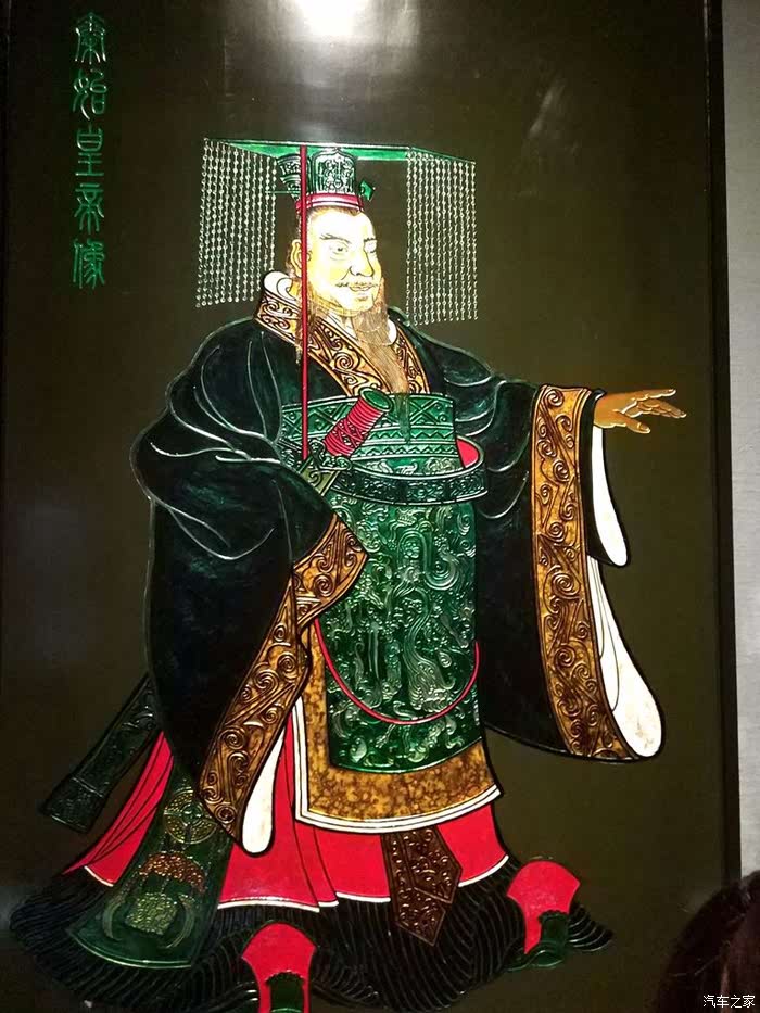 秦始皇画像.