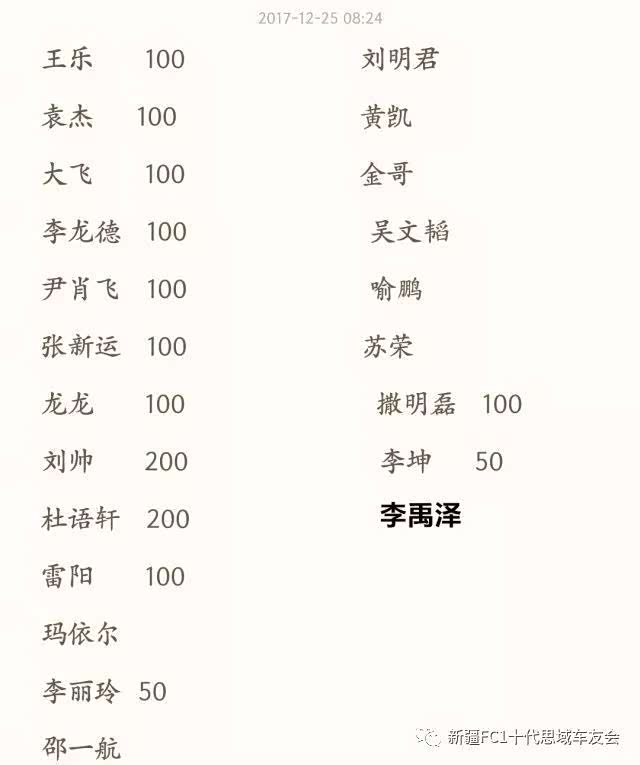 白鸟之湖简谱_儿歌简谱